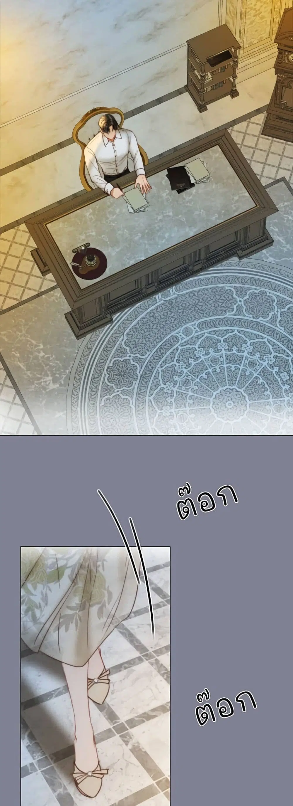 Serena ตอนที่ 100 — page 19 of 62