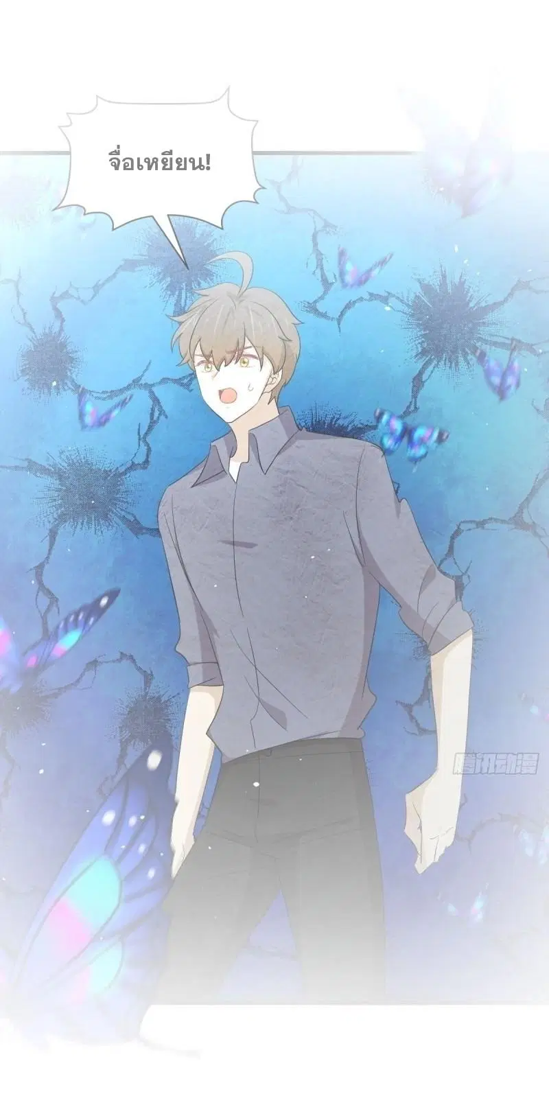 Immortal Swordsman in the Reverse World ตอนที่ 349 — page 2 of 47