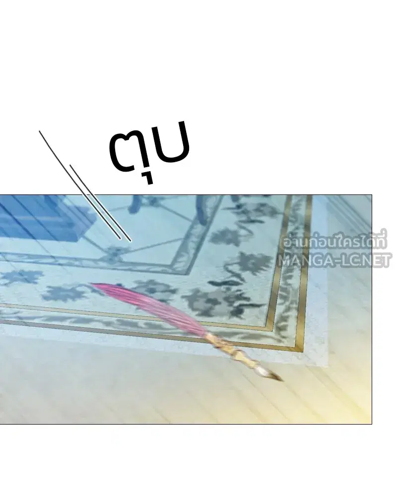 Serena ตอนที่ 67 — page 108 of 150