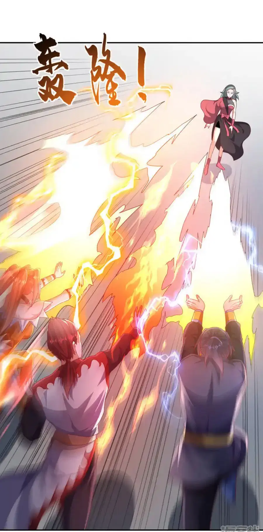 Wu Ni ตอนที่ 451 — page 11 of 36