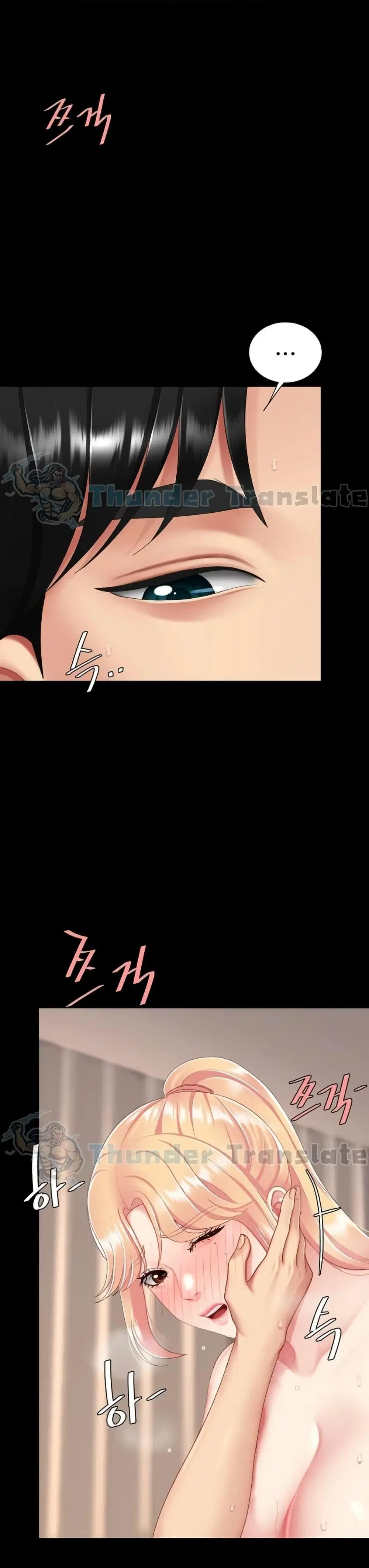 Go Ahead Mom ตอนที่ 124 — page 22 of 50