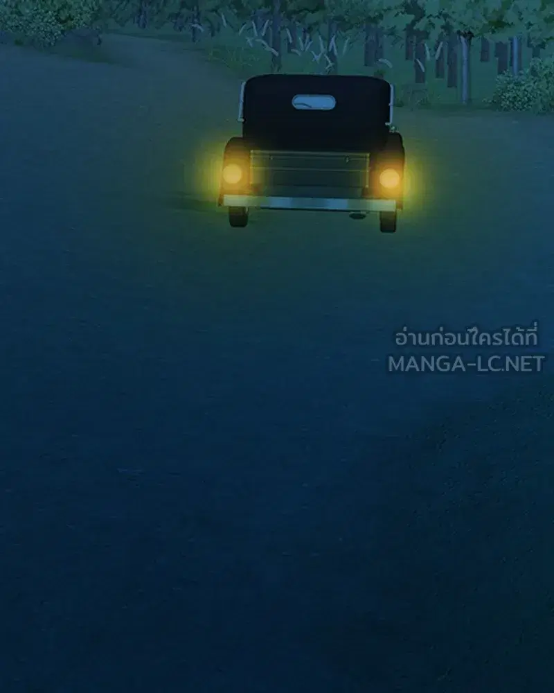 Serena ตอนที่ 73 — page 144 of 147