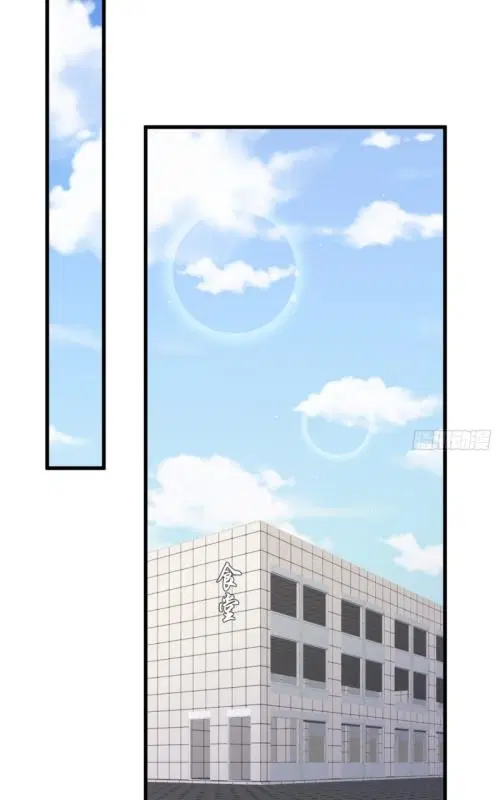 Immortal Swordsman in the Reverse World ตอนที่ 96 — page 16 of 46