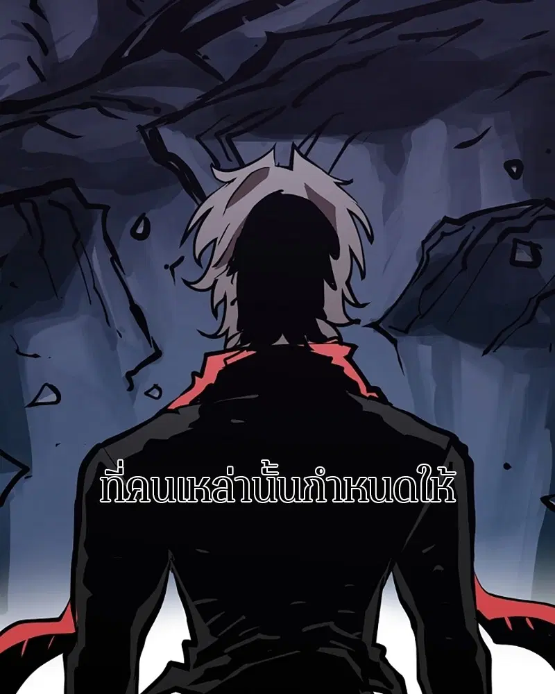 The Player ตอนที่ 135 — page 17 of 186