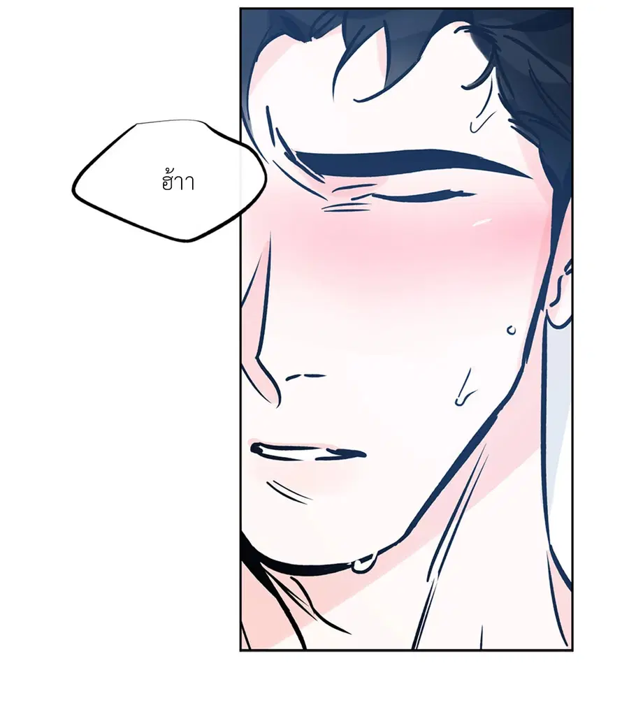 Lucky Paradise ตอนที่ 63 — page 47 of 59