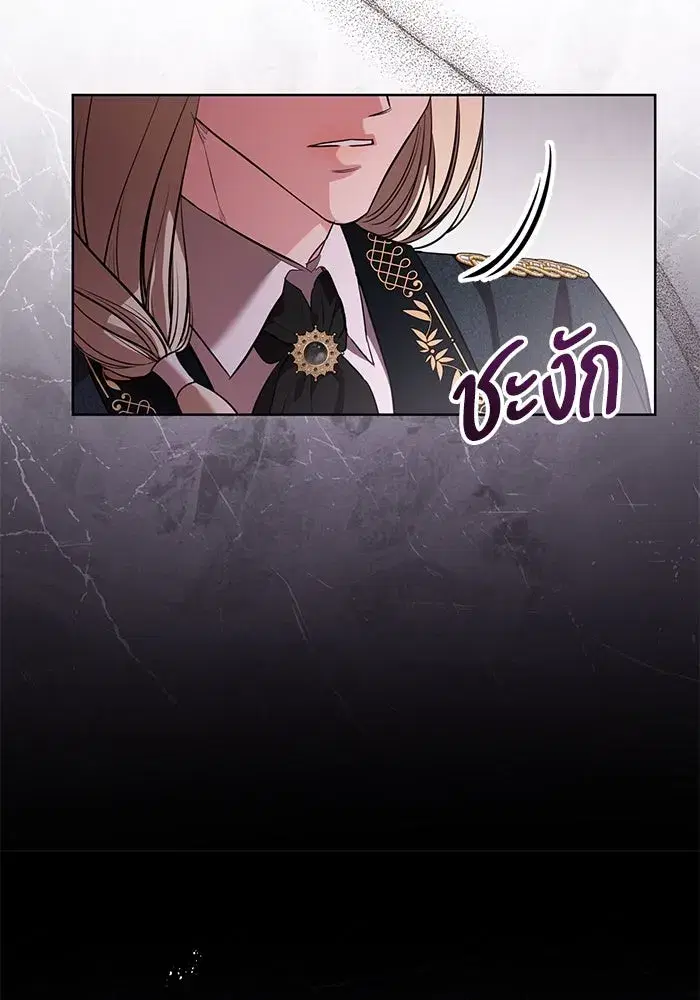 To My Husband’s Mistress ตอนที่ 76 — page 13 of 109