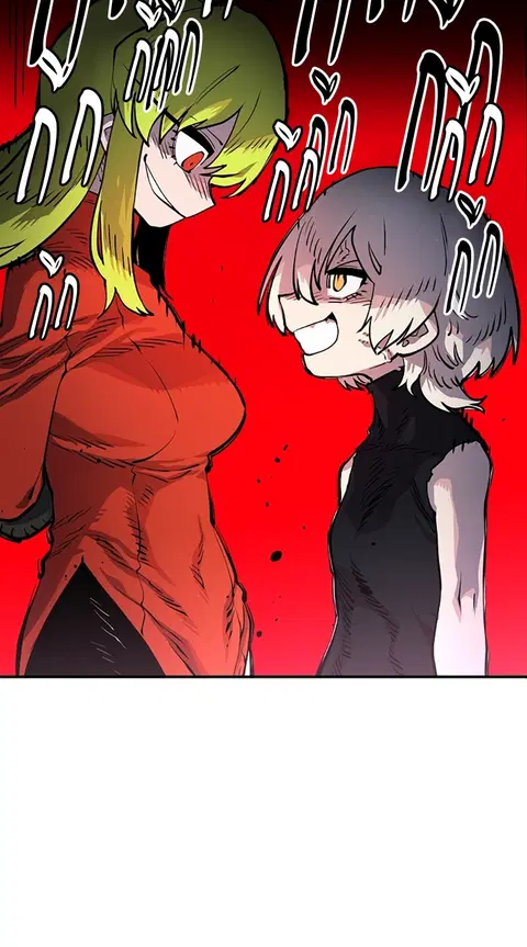 The Player ตอนที่ 12 — page 4 of 100
