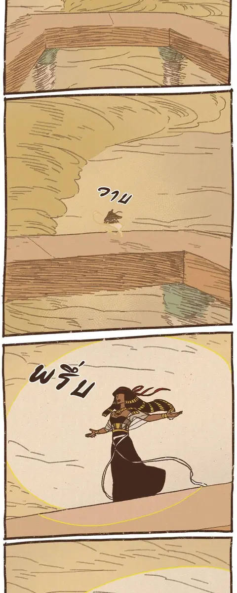 ENNEAD ตอนที่ 57 — page 5 of 31