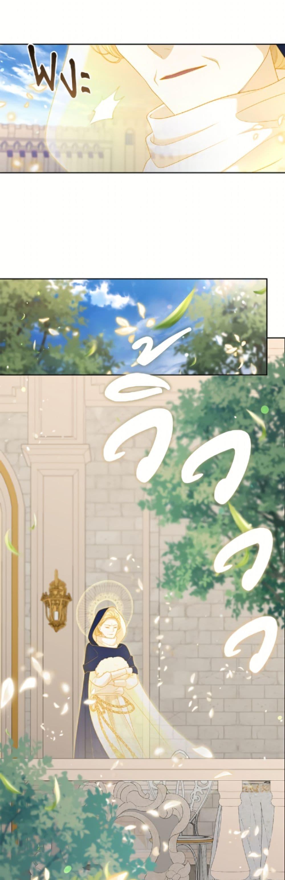 S-Class Hunter Doesn’t Want to Be a Villainous Princess ตอนที่ 74 — page 40 of 52