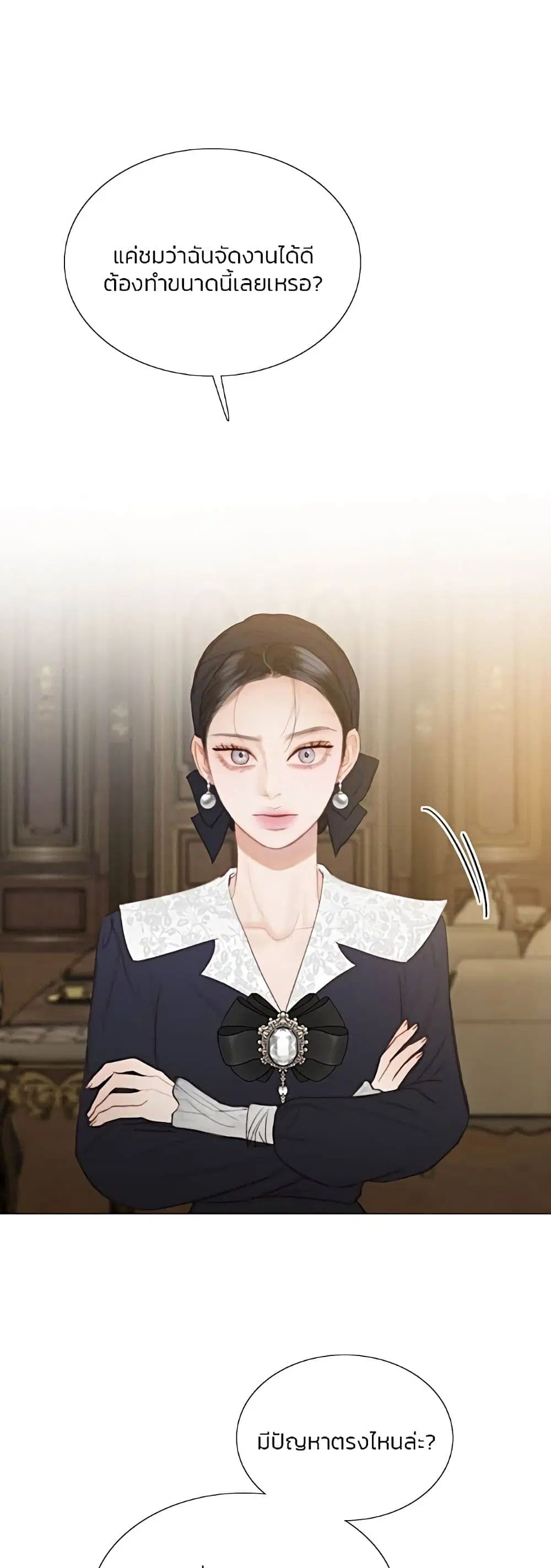 Serena ตอนที่ 52 — page 19 of 62