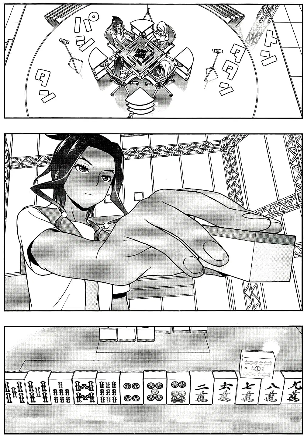 Saki ตอนที่ 133 — page 7 of 19