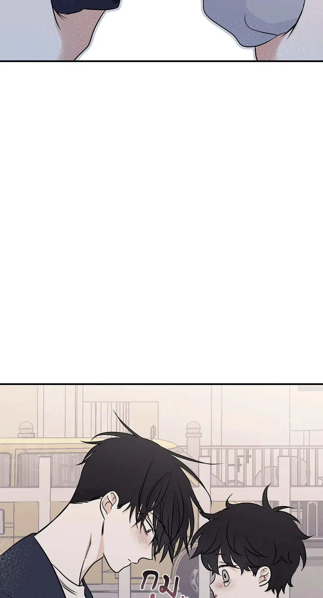 Low Tide in Twilight ตอนที่ 75 — page 38 of 63