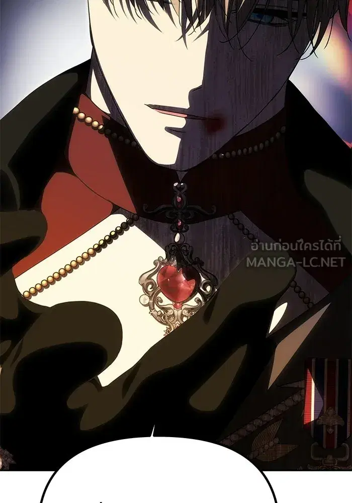 One Husband is Enough – เกมรักจับสามี ตอนที่ 87 — page 27 of 172