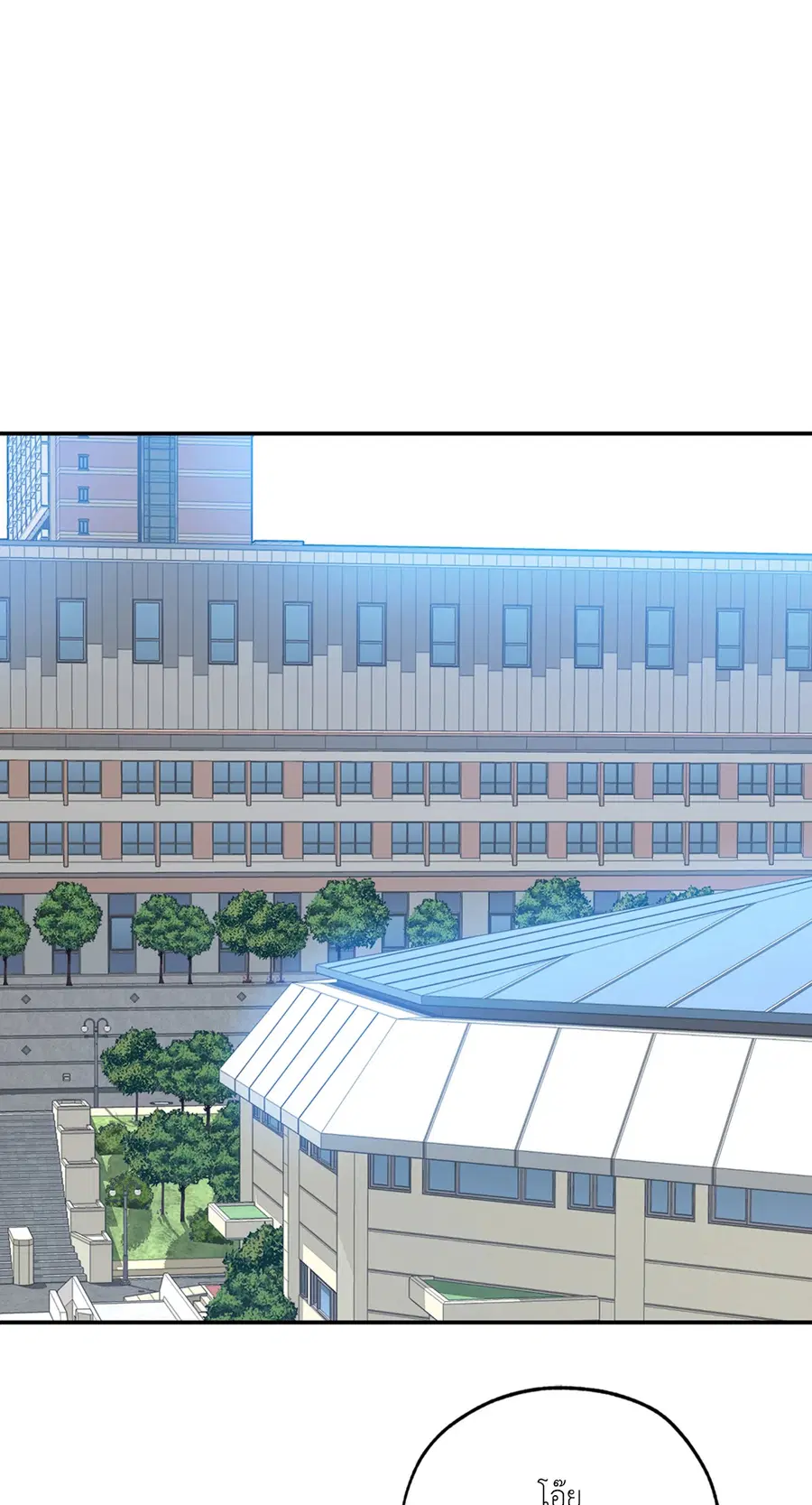 Lucky Paradise ตอนที่ 81.08 — page 3 of 59