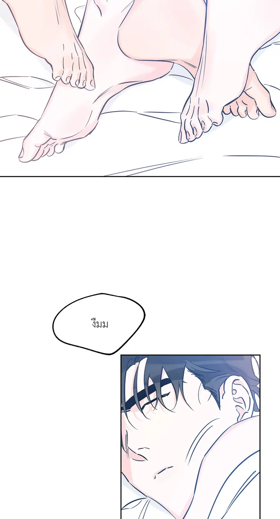 Lucky Paradise ตอนที่ 36 — page 3 of 70