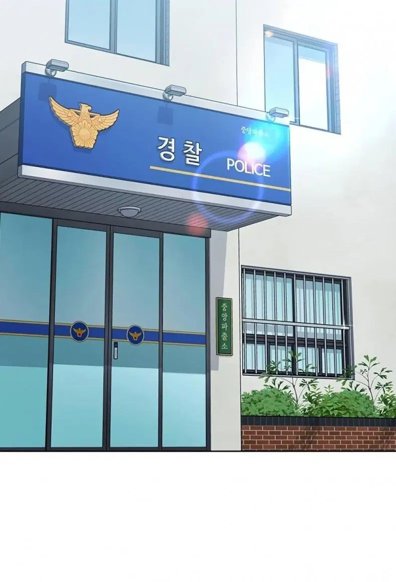 Set It! ตอนที่ 46 — page 114 of 118