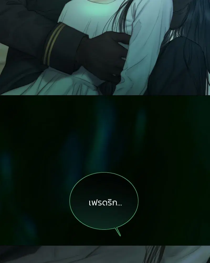 Serena ตอนที่ 131 — page 107 of 123