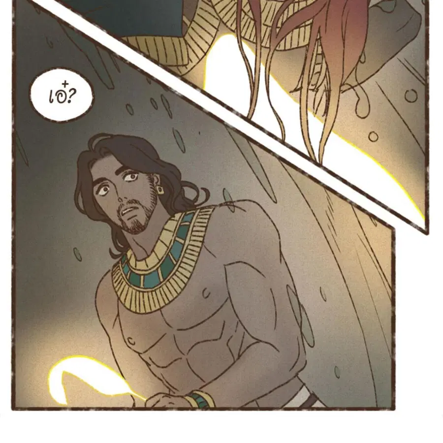 ENNEAD ตอนที่ 91 — page 43 of 65