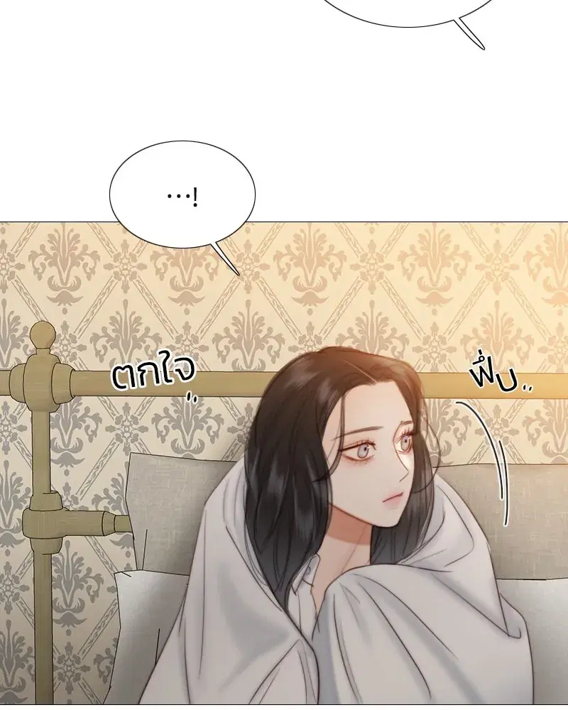 Serena ตอนที่ 74 — page 67 of 177