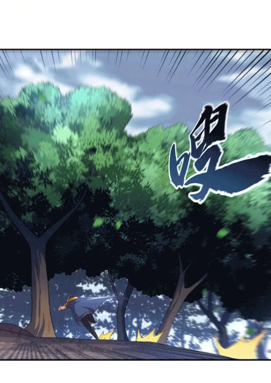 Wu Ni ตอนที่ 210 — page 17 of 37