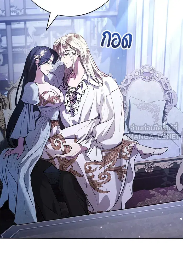 To My Husband’s Mistress ตอนที่ 74 — page 6 of 113