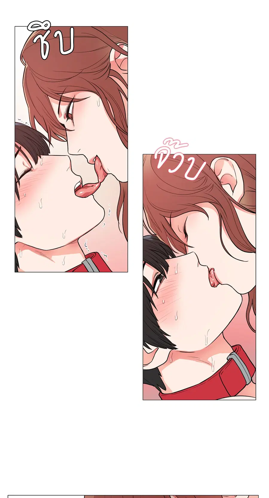 Sadistic Beauty ตอนที่ 58 — page 11 of 38