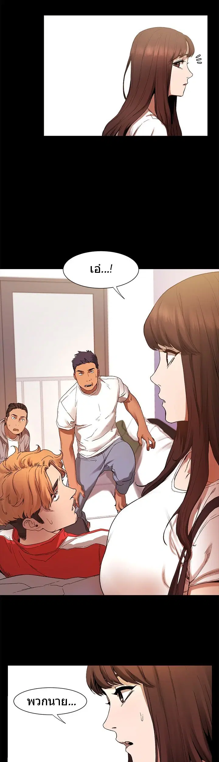 Silent War ตอนที่ 2 — page 24 of 30