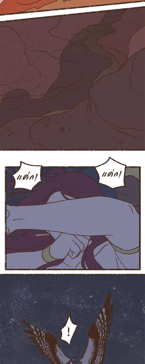 ENNEAD ตอนที่ 23 — page 24 of 28