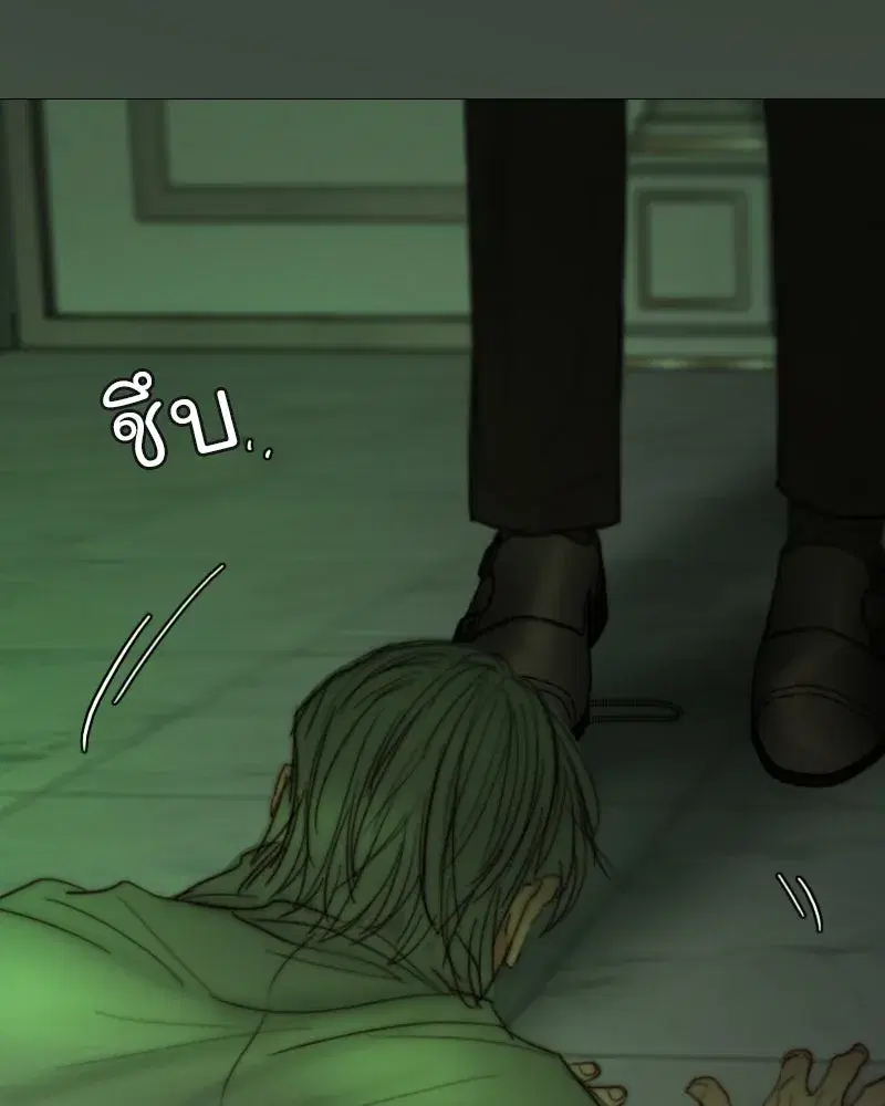 Serena ตอนที่ 125 — page 73 of 140