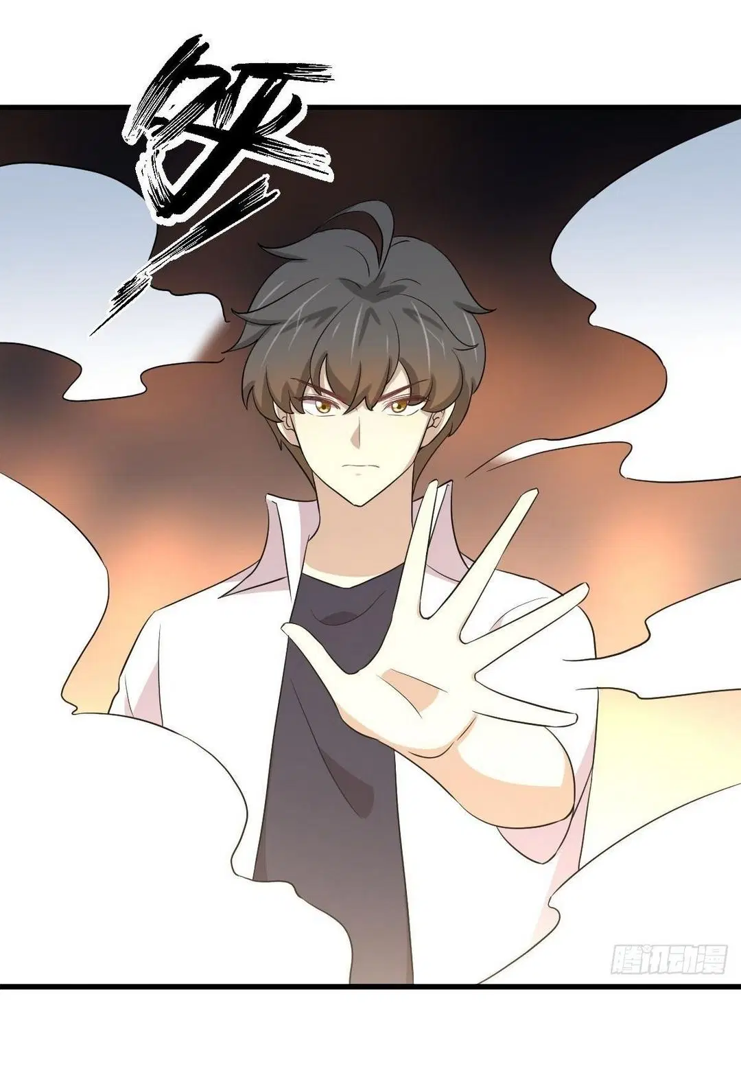 Immortal Swordsman in the Reverse World ตอนที่ 363 — page 9 of 44