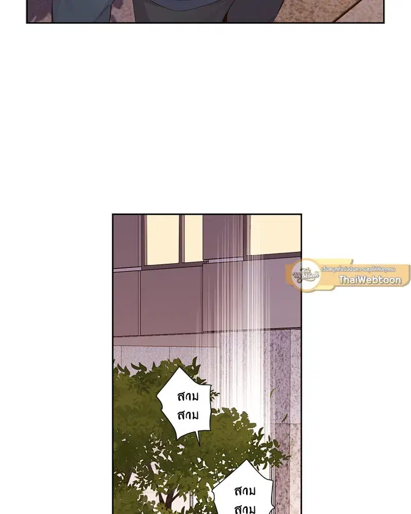 4 Week Lovers ตอนที่ 100 — page 19 of 61