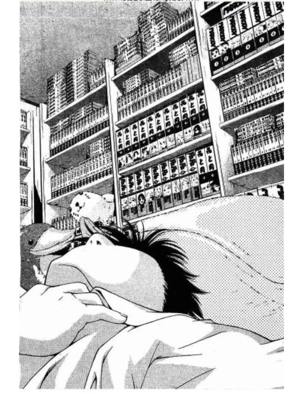 Umi no Misaki ตอนที่ 23 — page 18 of 20