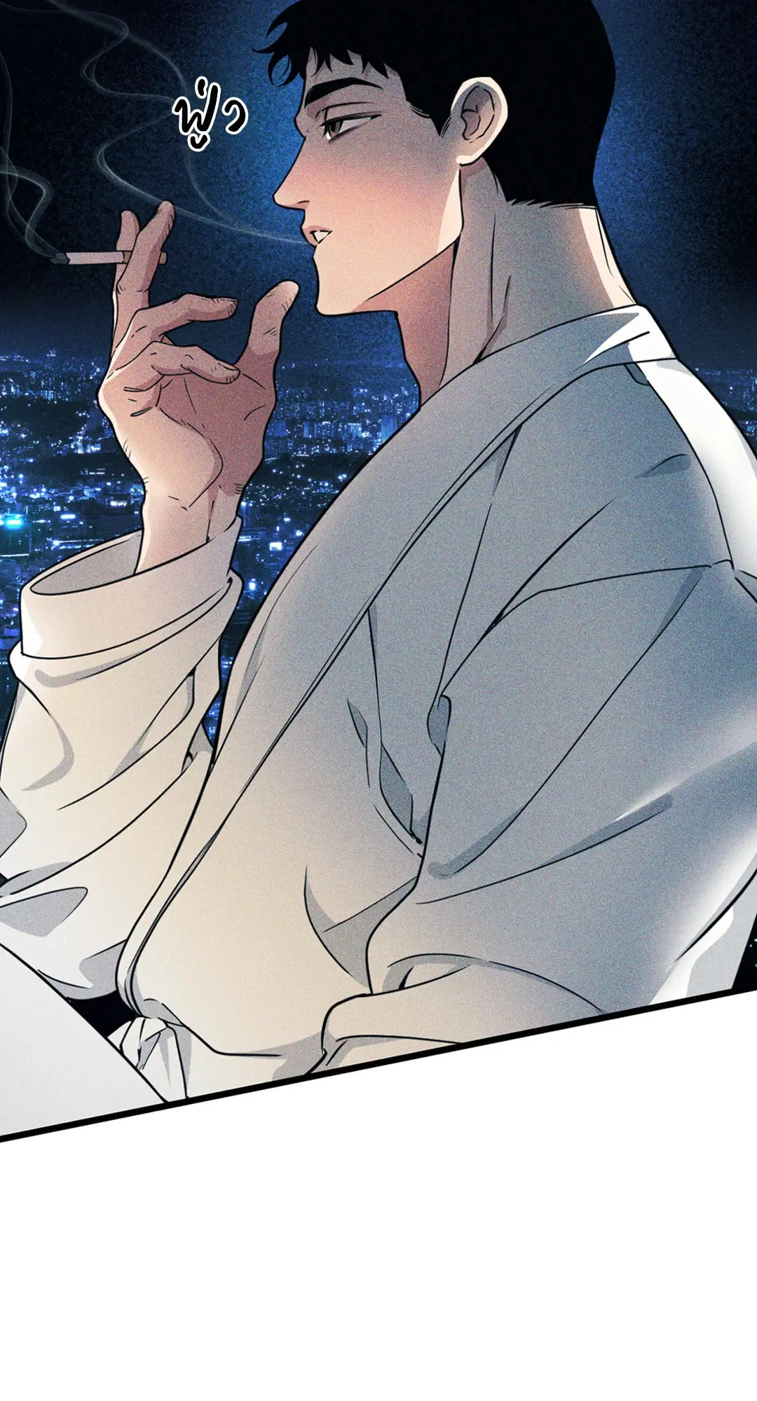 Full Volume ตอนที่ 76.07 — page 50 of 62