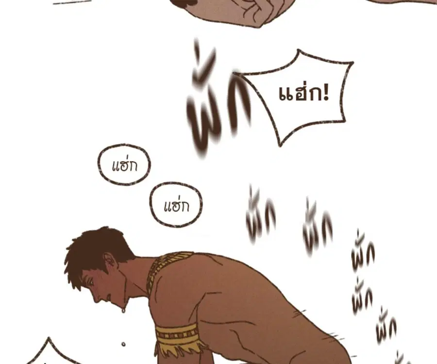 ENNEAD ตอนที่ 108 — page 55 of 86