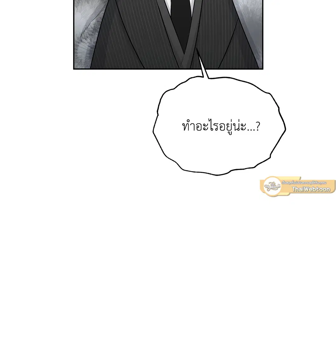 Roses and Champagne ตอนที่ 52.02 — page 61 of 89