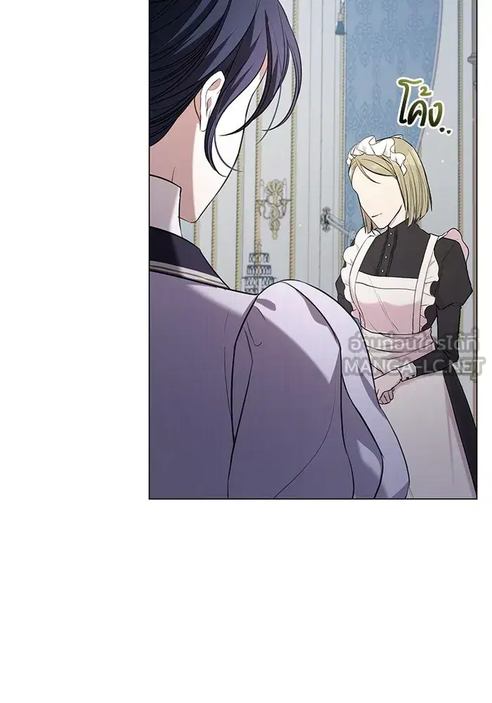 To My Husband’s Mistress ตอนที่ 25 — page 45 of 119