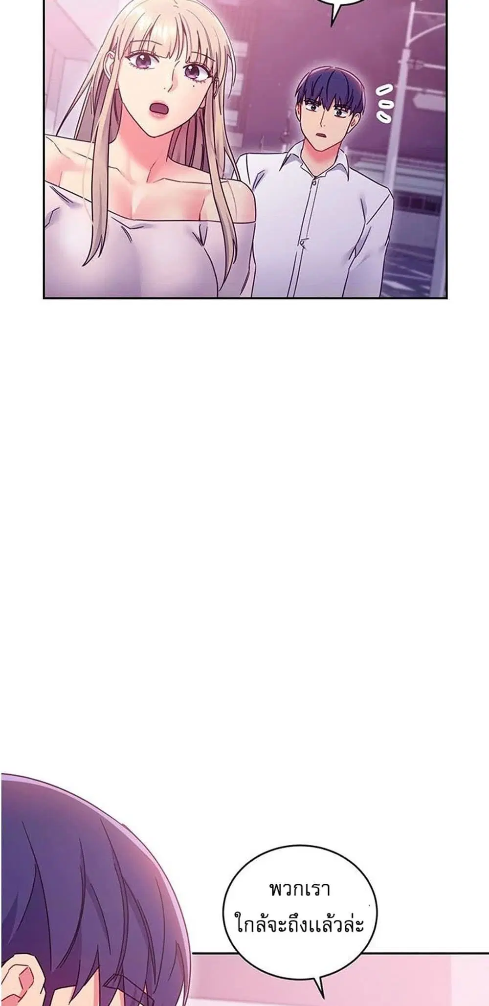 Stepmother Friends ตอนที่ 72 — page 42 of 51