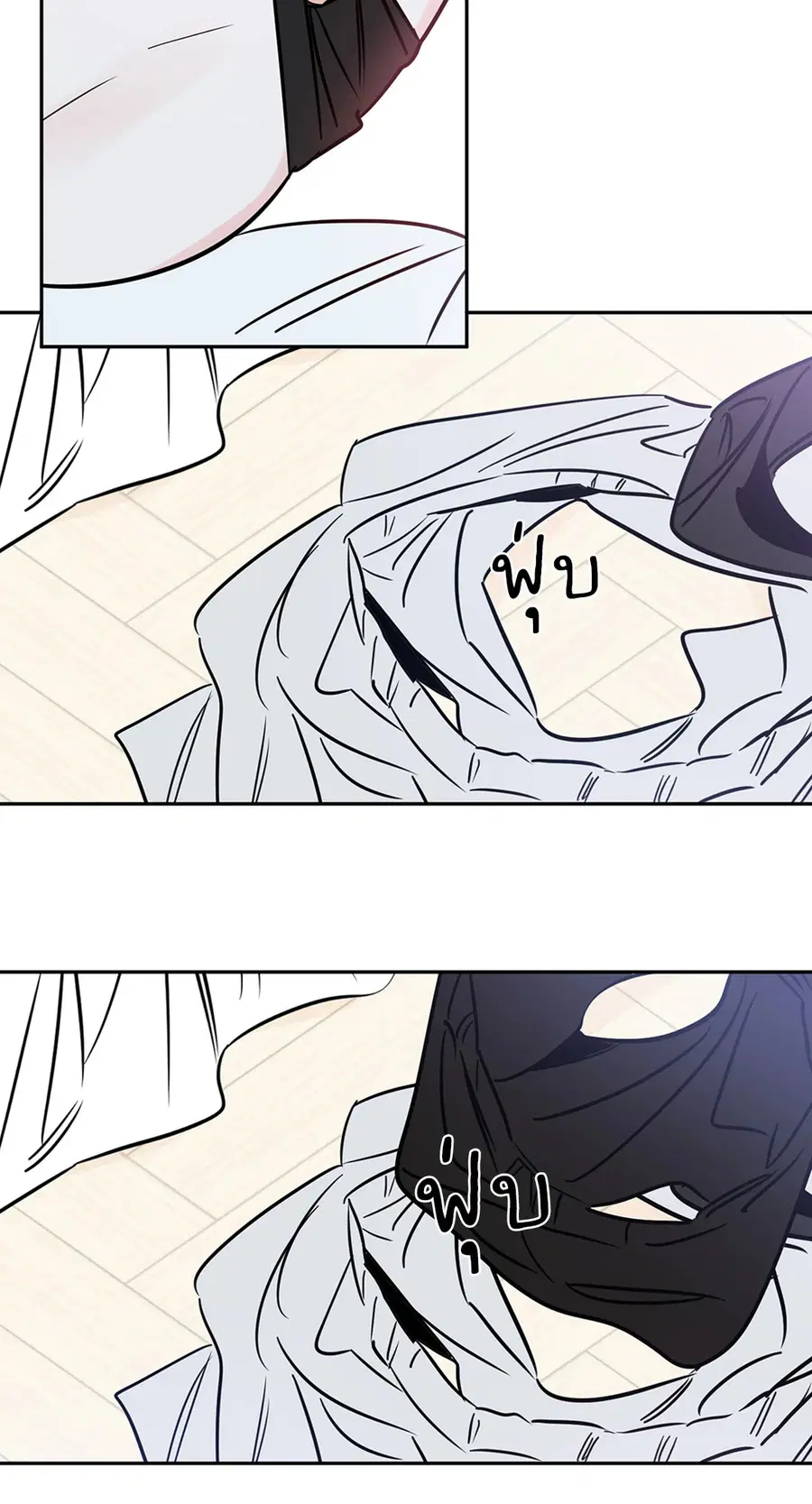 Lucky Paradise ตอนที่ 73 — page 16 of 49