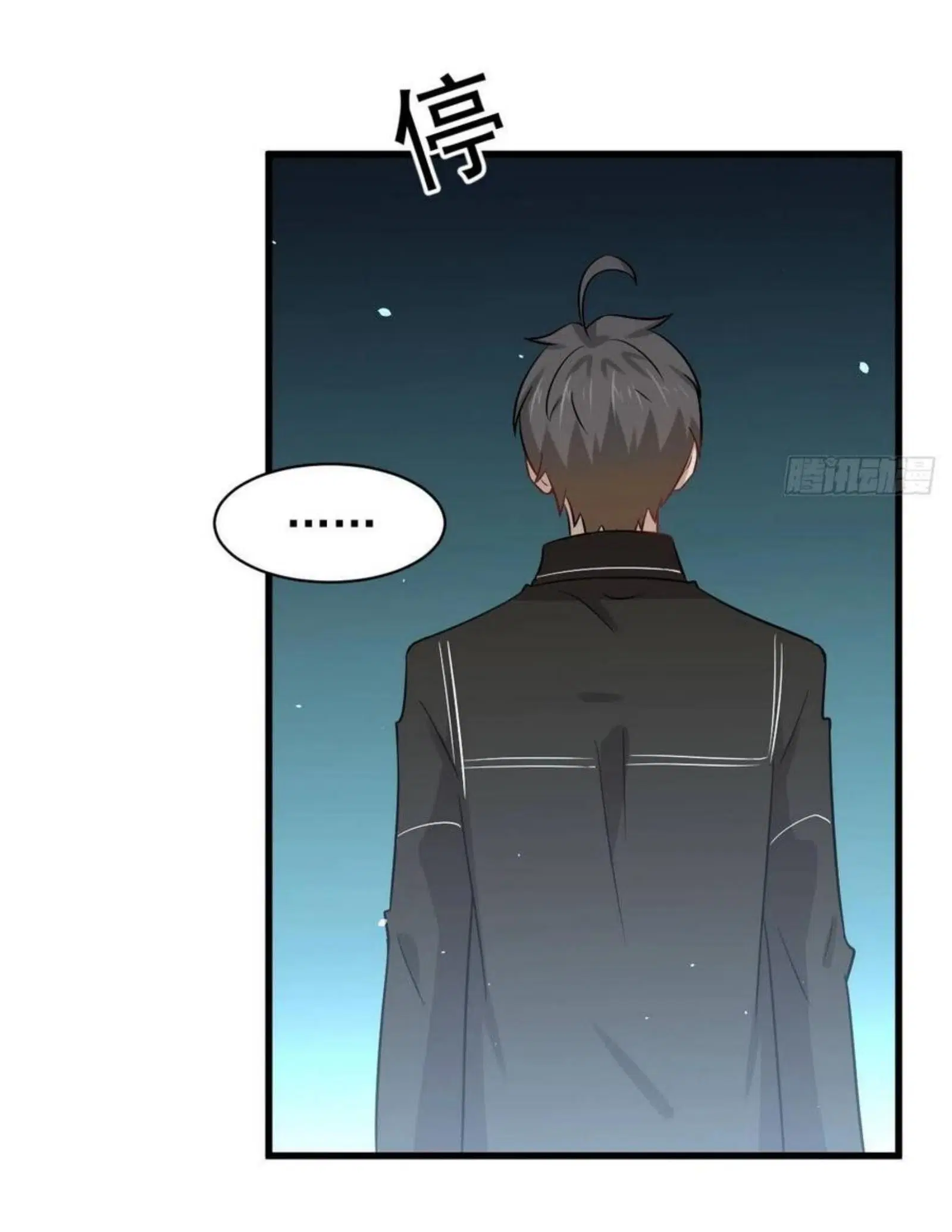 Immortal Swordsman in the Reverse World ตอนที่ 154 — page 15 of 43