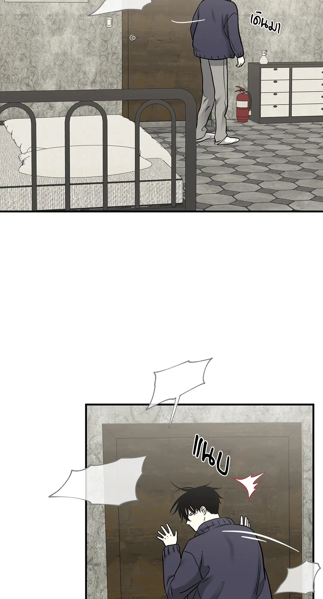Low Tide in Twilight ตอนที่ 92 — page 39 of 61
