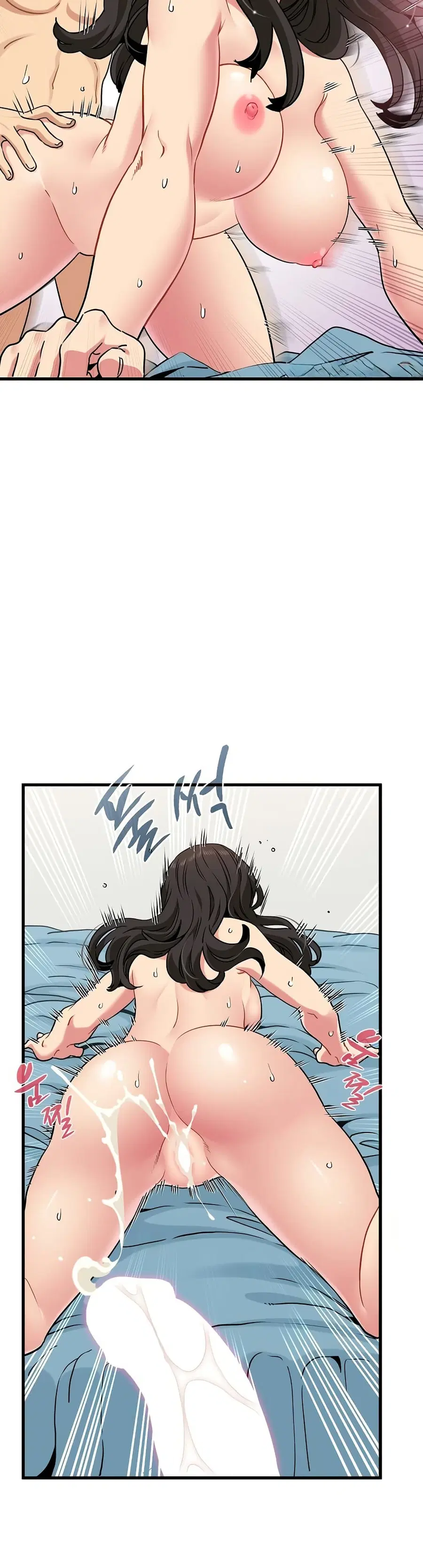 The Turning Point ตอนที่ 66 — page 20 of 50