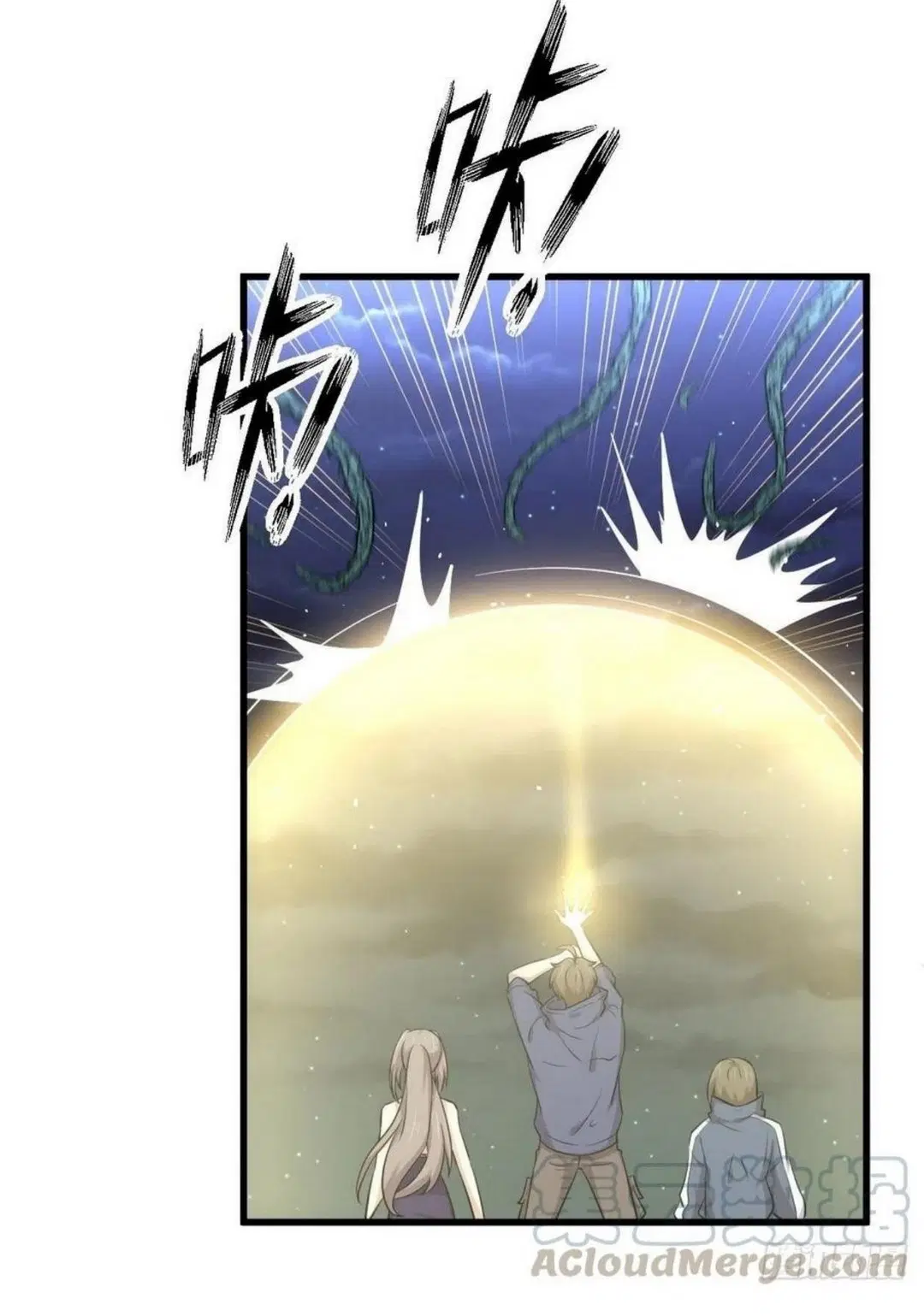 Immortal Swordsman in the Reverse World ตอนที่ 204 — page 29 of 39