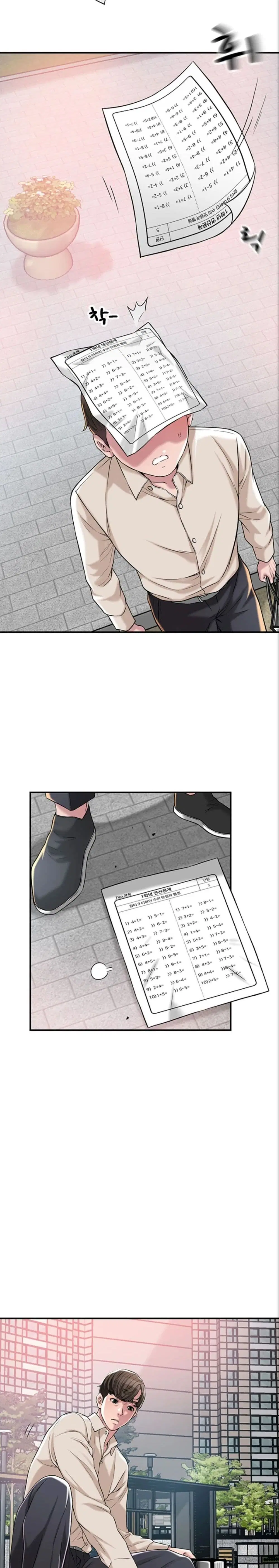 New Town ตอนที่ 1 — page 4 of 52