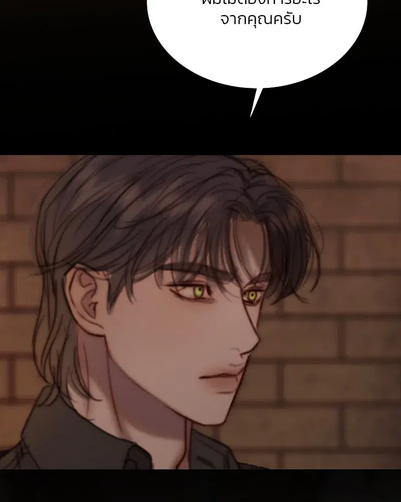 Serena ตอนที่ 111 — page 43 of 115