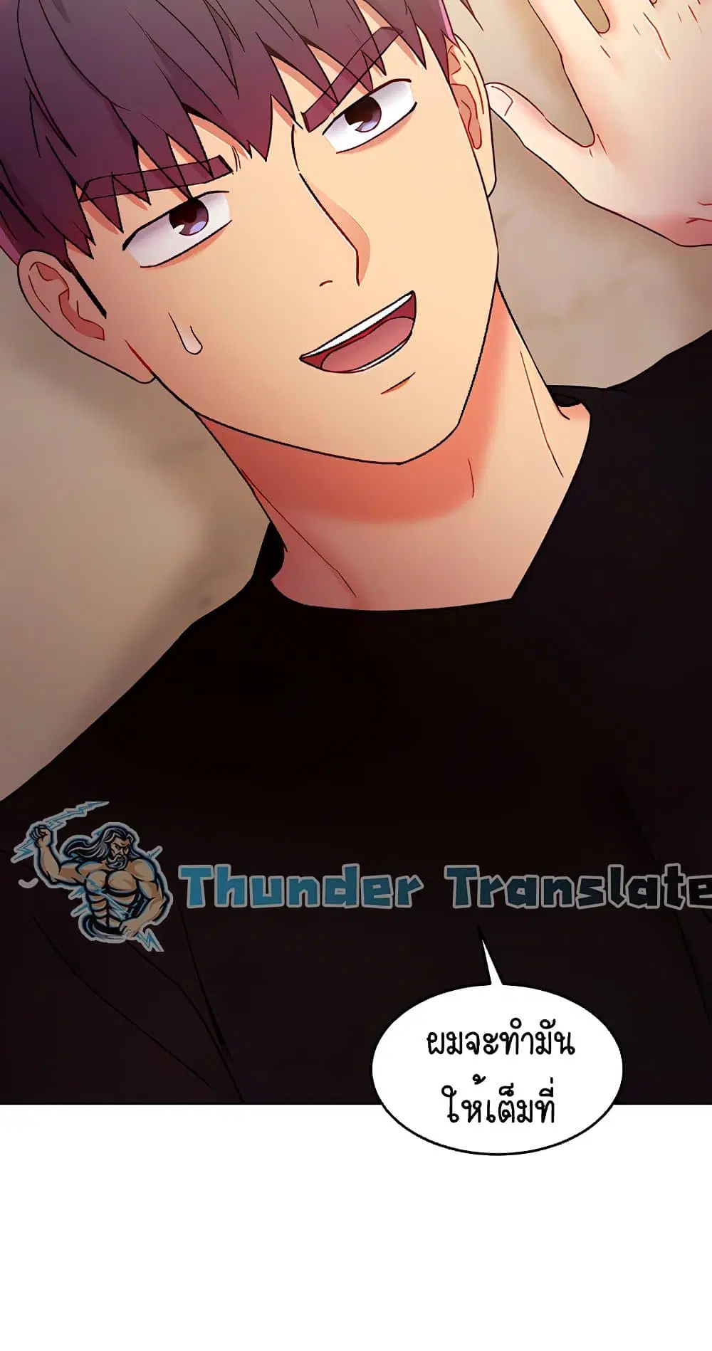 Stepmother Friends ตอนที่ 83 — page 4 of 62