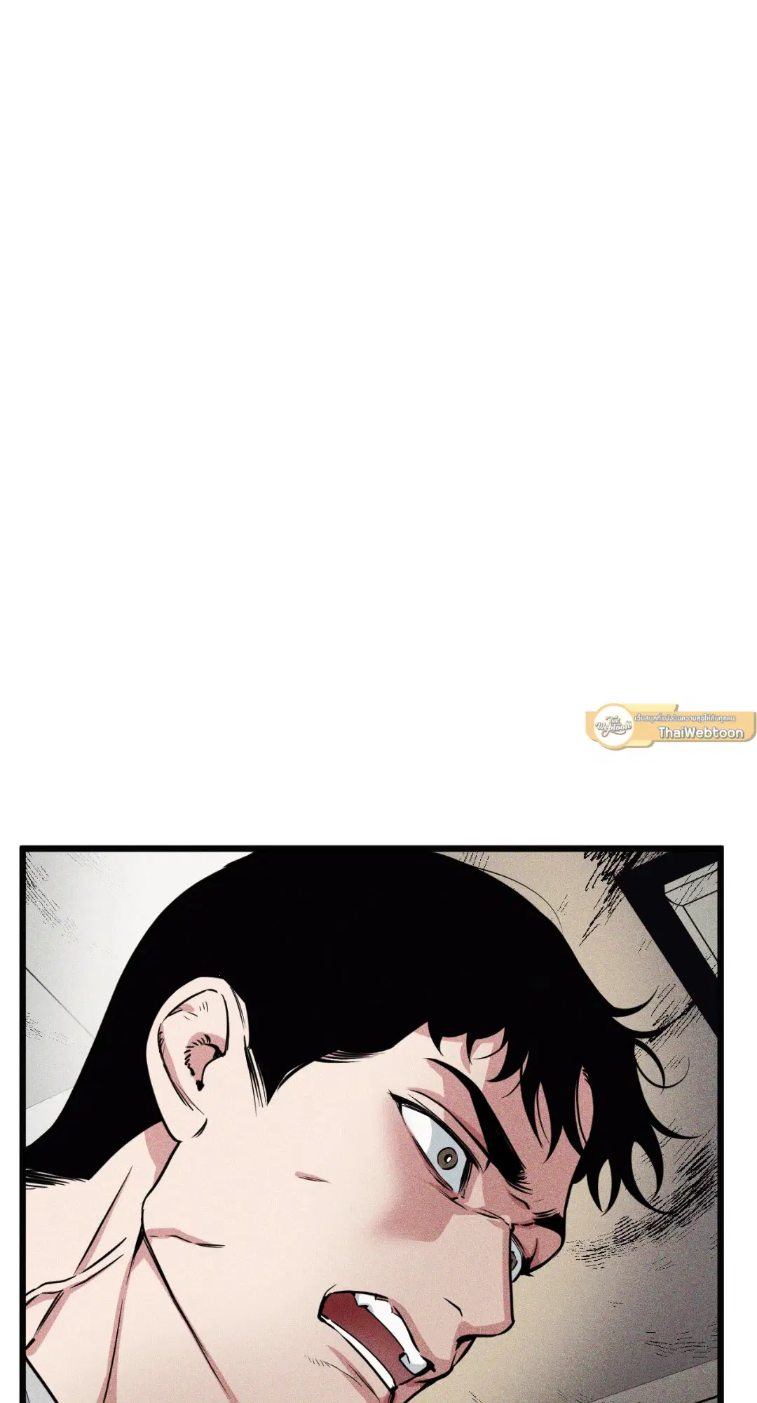 Full Volume ตอนที่ 76.03 — page 41 of 63
