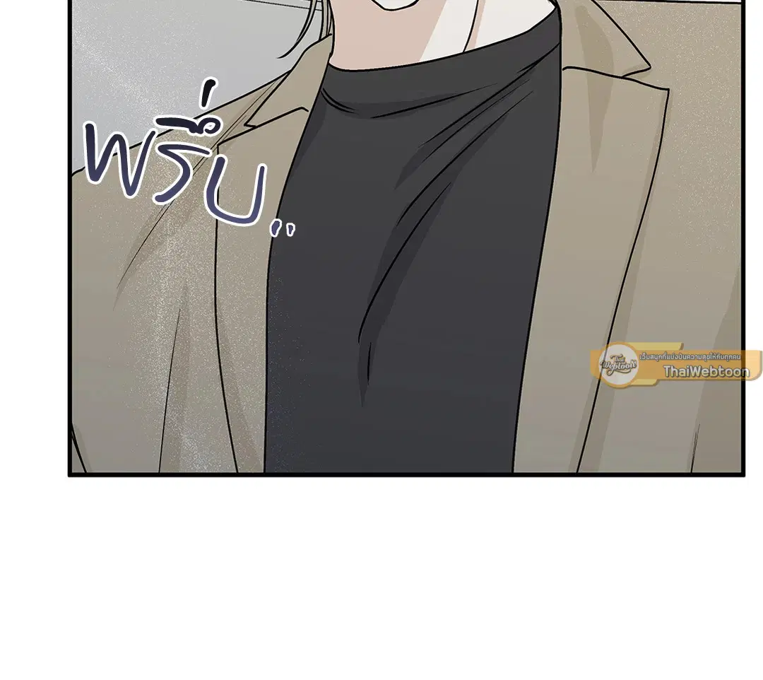 Low Tide in Twilight ตอนที่ 31 — page 11 of 68