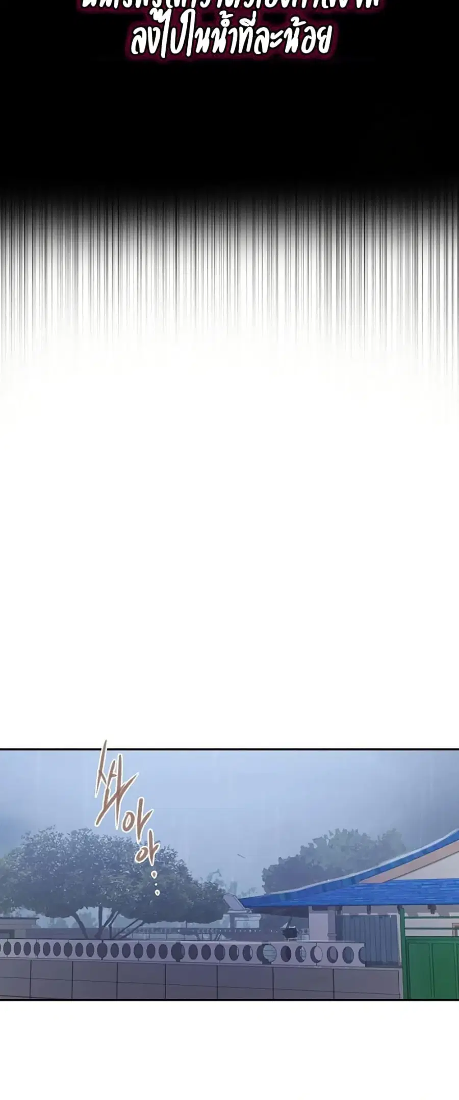 Secret Class ตอนที่ 259 — page 32 of 50
