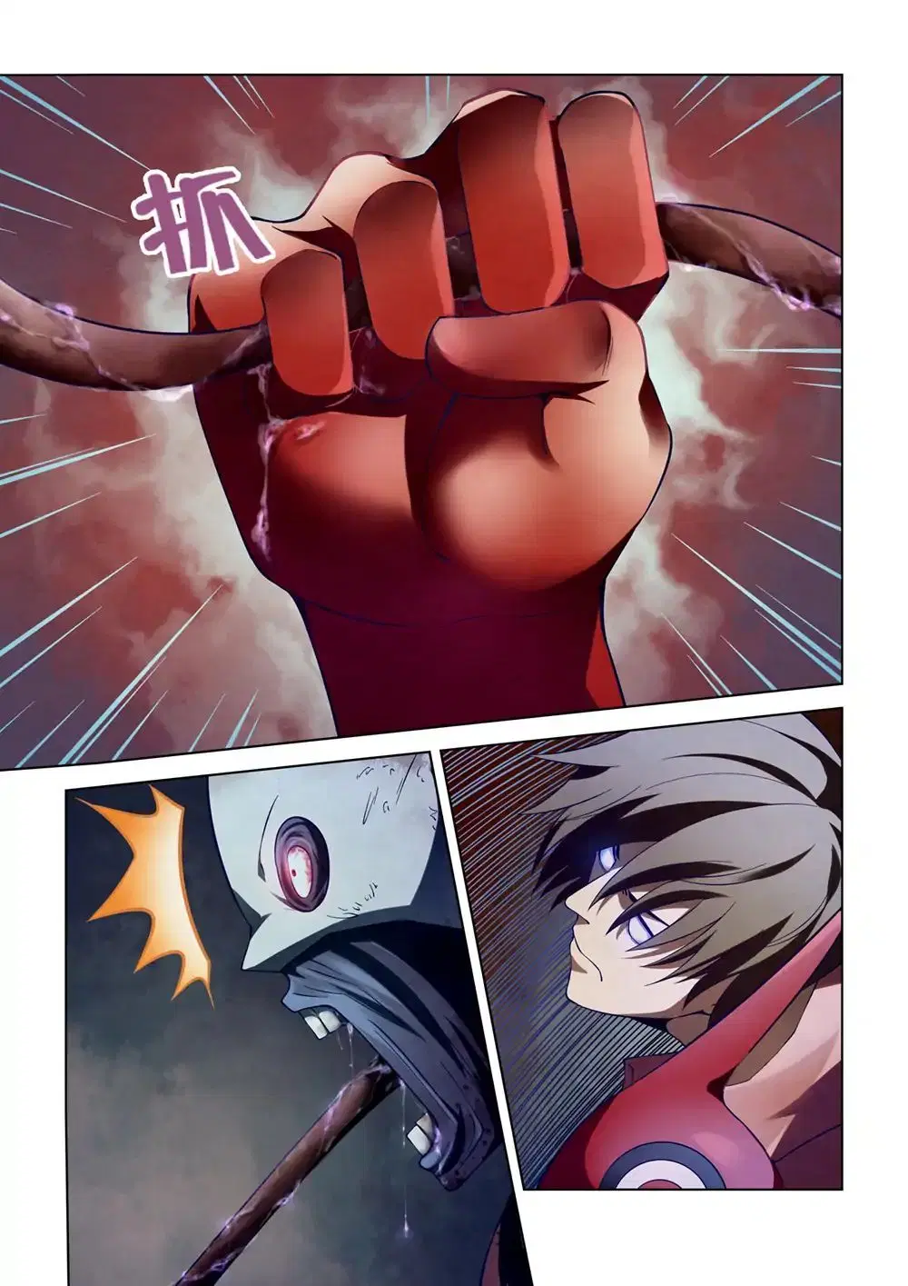 The Last Human ตอนที่ 133 — page 13 of 16