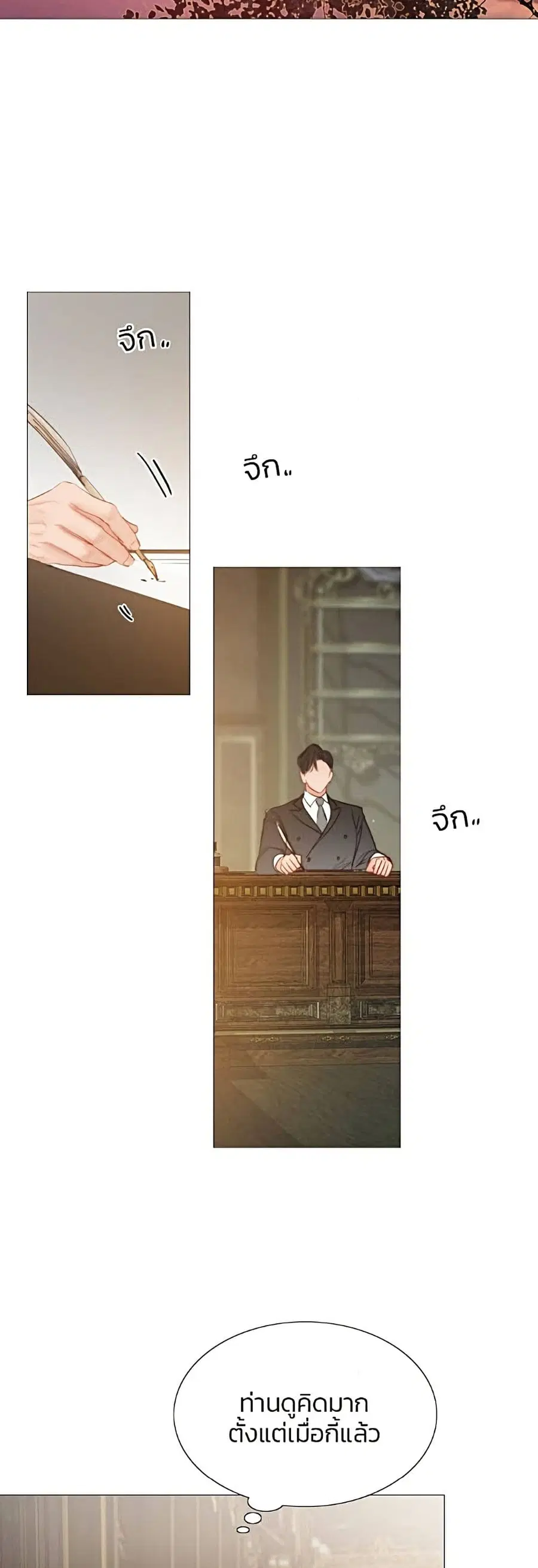 Serena ตอนที่ 7 — page 37 of 52
